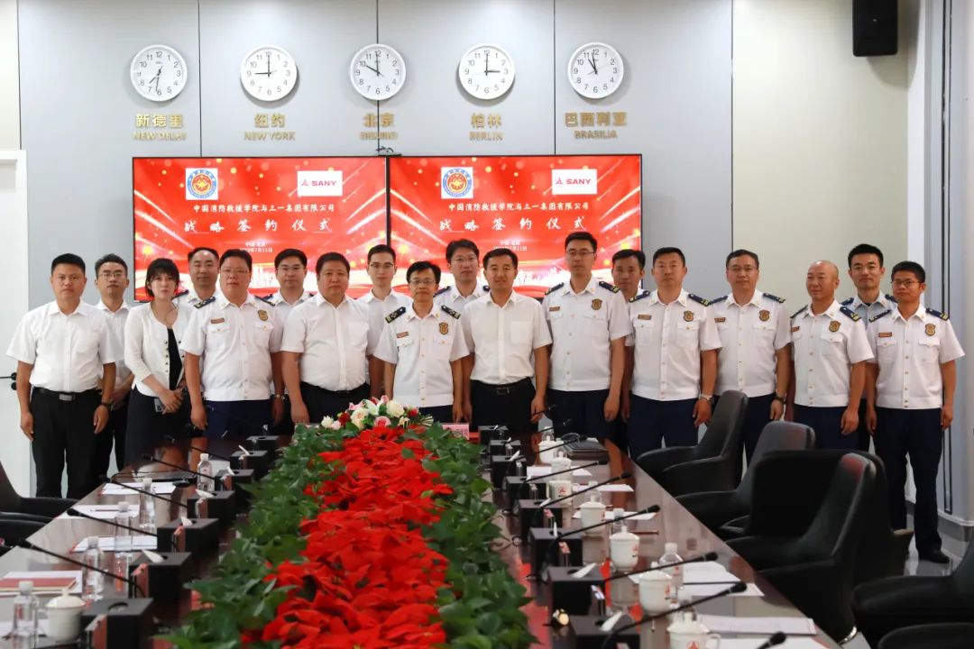 三一基金会官网,三一重工签署了战略合作协议