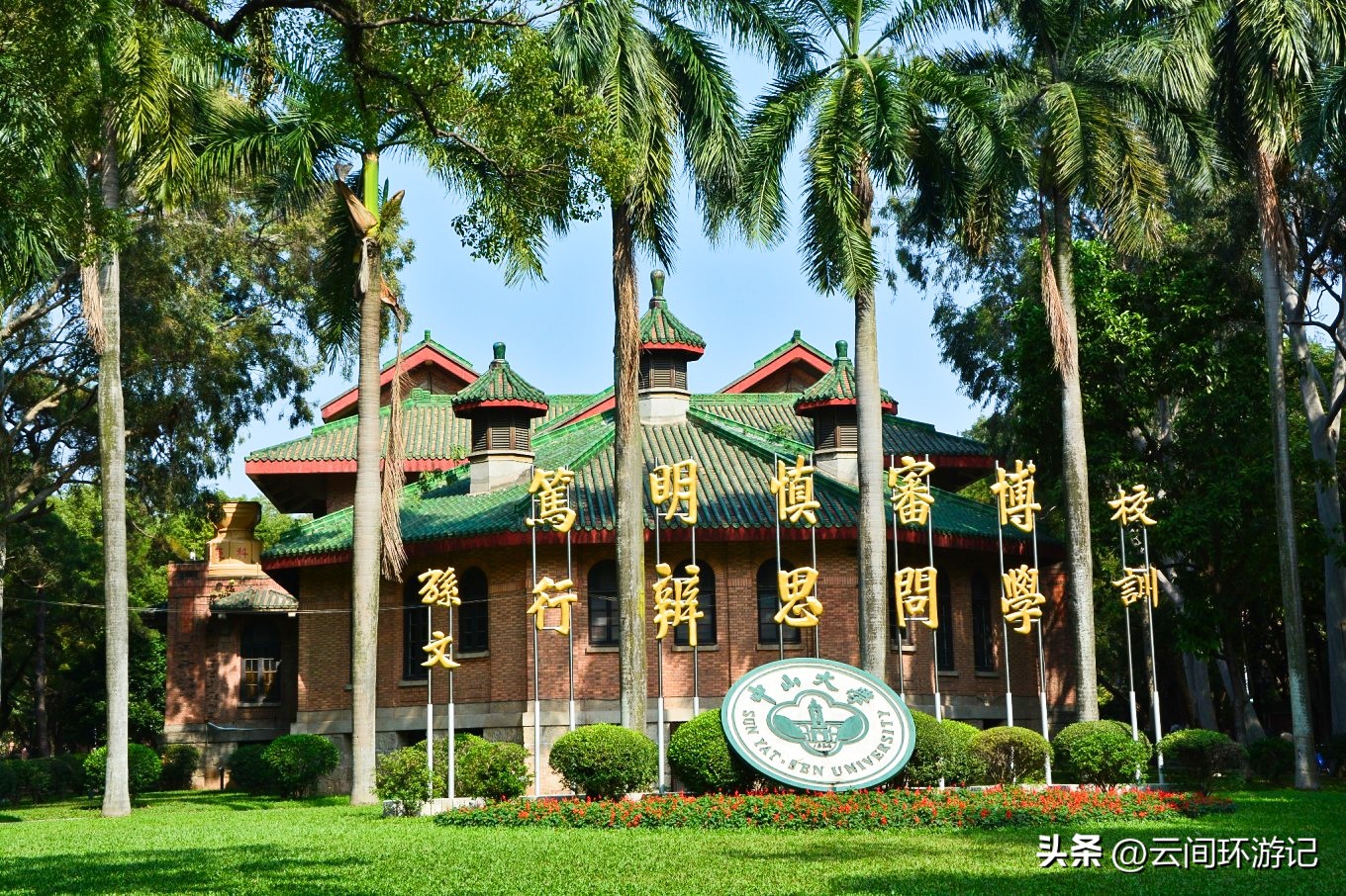 探寻广州历史,广州市羊城的来历