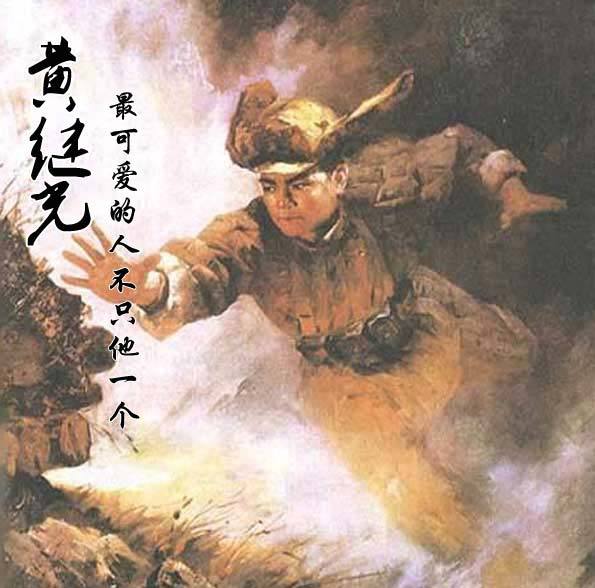 古代姓黄的山水名人,历史上姓黄的名人简介