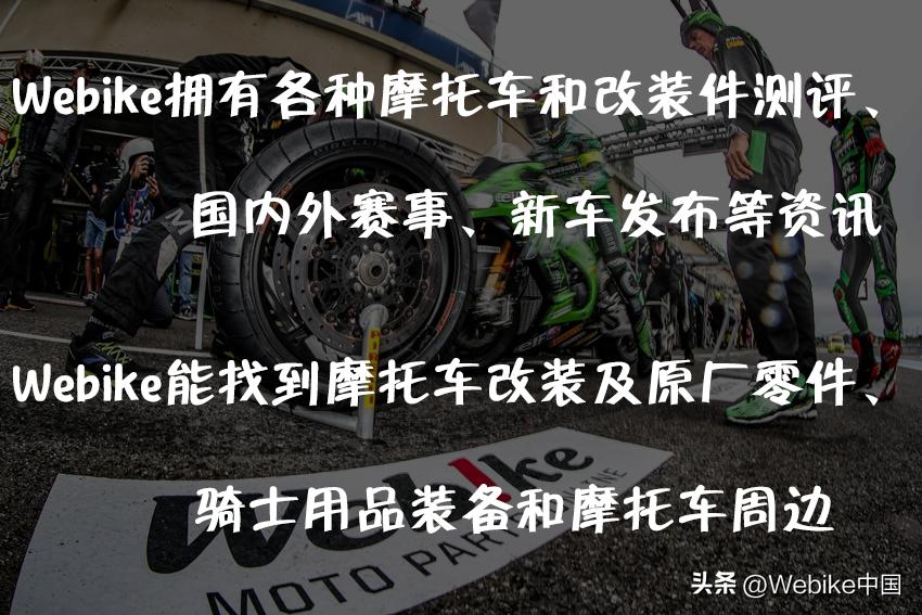 新假面骑士配件包,honda联名衣服