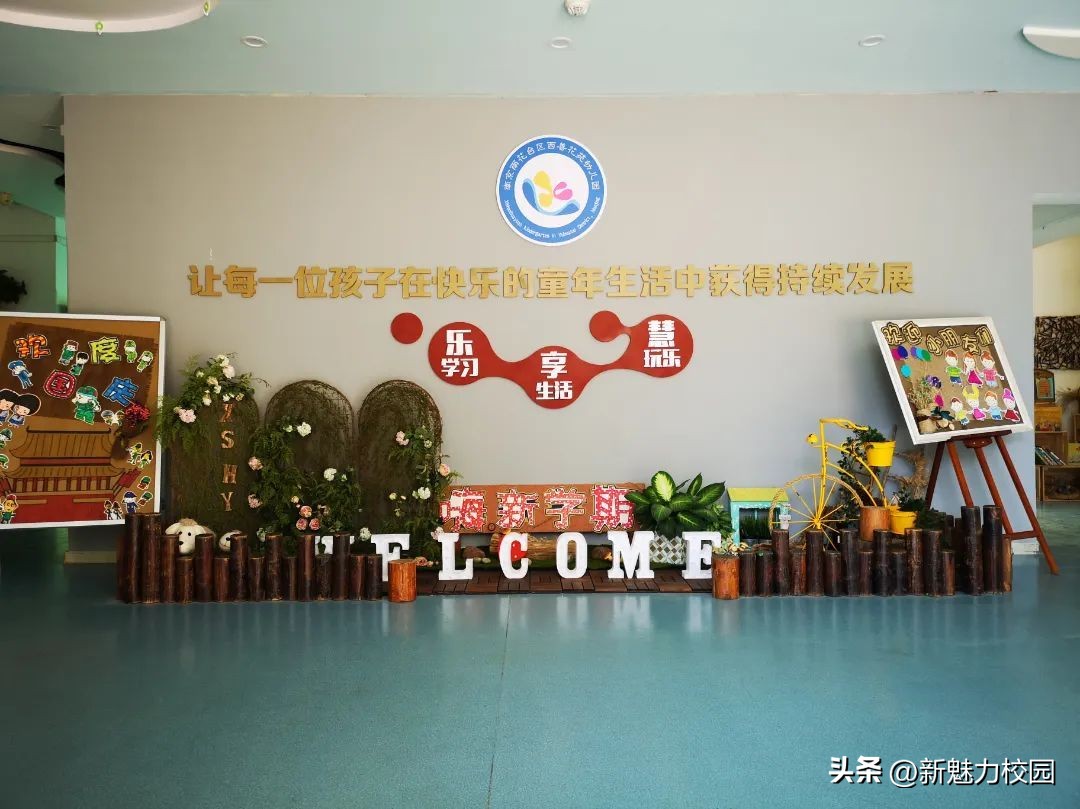 耕耘·我们的教育答卷——雨花台区学校特色与品牌系列报道8