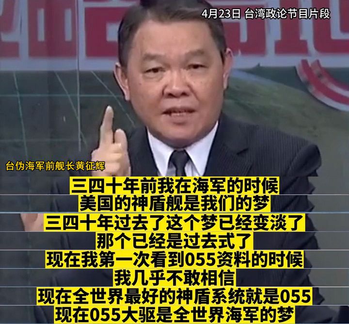 向解放军学习！俄官兵登上052D，在垂发前驻足，笔记本写满要点