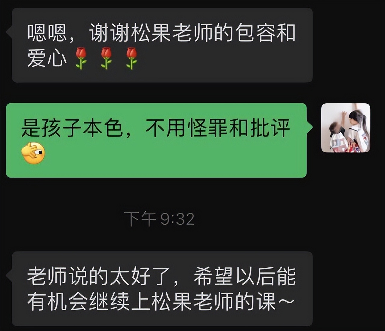 带孩子一起做的项目式学习,带孩子一起做运动操完整版