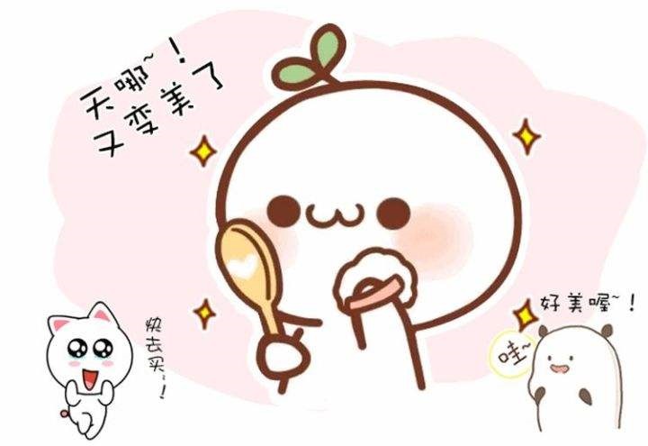 get这四条减肥小知识,get这8条冷知识换季护肤少走弯路