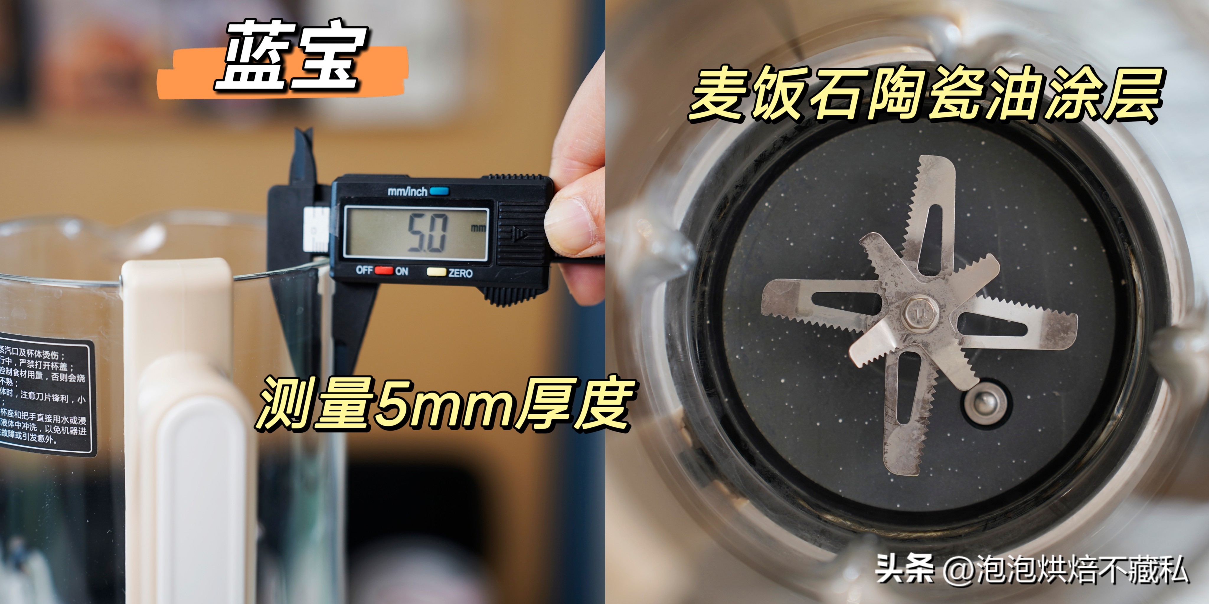 九阳破壁机小型2023最新款,蓝宝新款柔音破壁机测评