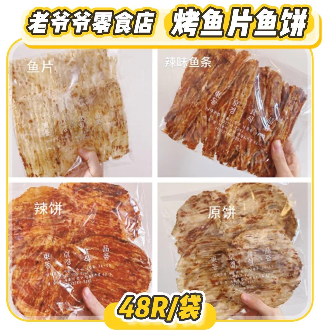 15块钱以下好吃的零食,十五种最好吃的小零食