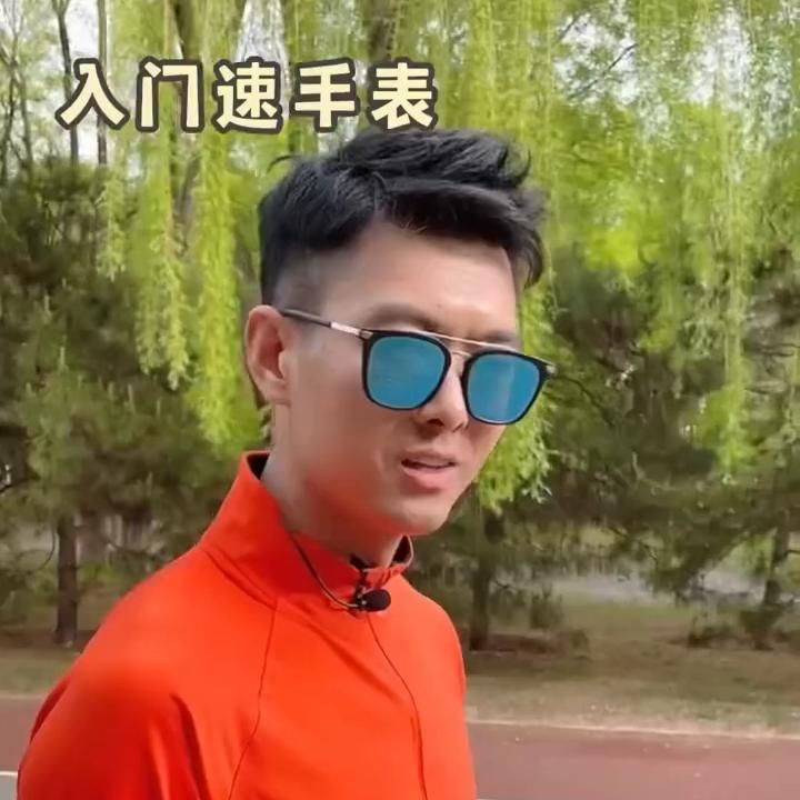 跑步装备试用,跑步装备2020