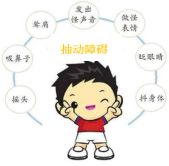 云杉医疗李博,深圳云杉医院儿童脑病治疗中心