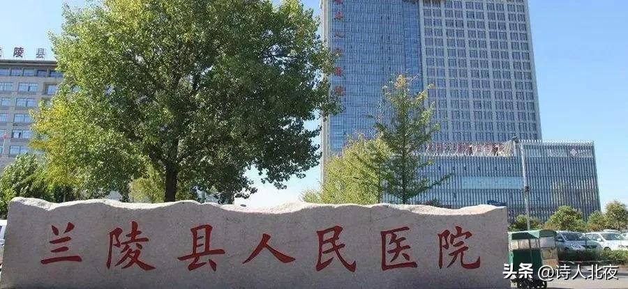 山东县医院排名前十强,山东省前十名医院排名