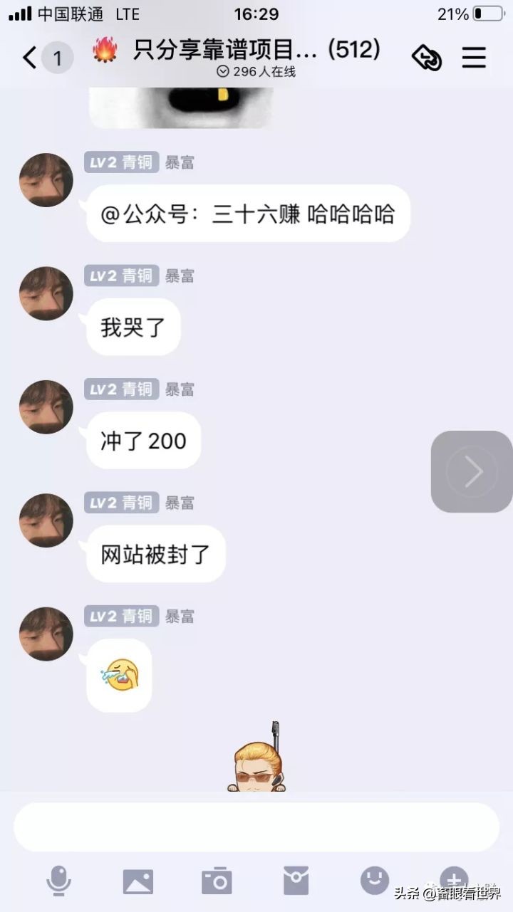 微信游戏老玩家骗局,微信游戏是不是骗人的