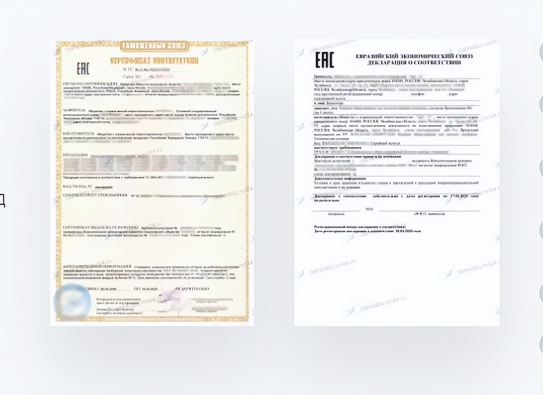 eac是什么认证贴什么标识,eac认证是产品认证吗