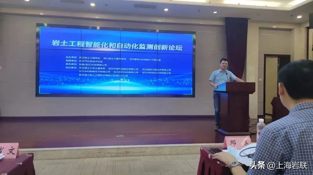 岩联技术有限公司咸宁分公司,岩联工程技术有限公司