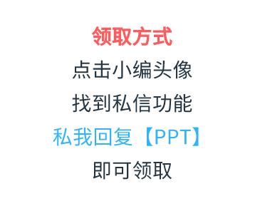 房地产财务年终总结ppt,地产财务年终总结ppt