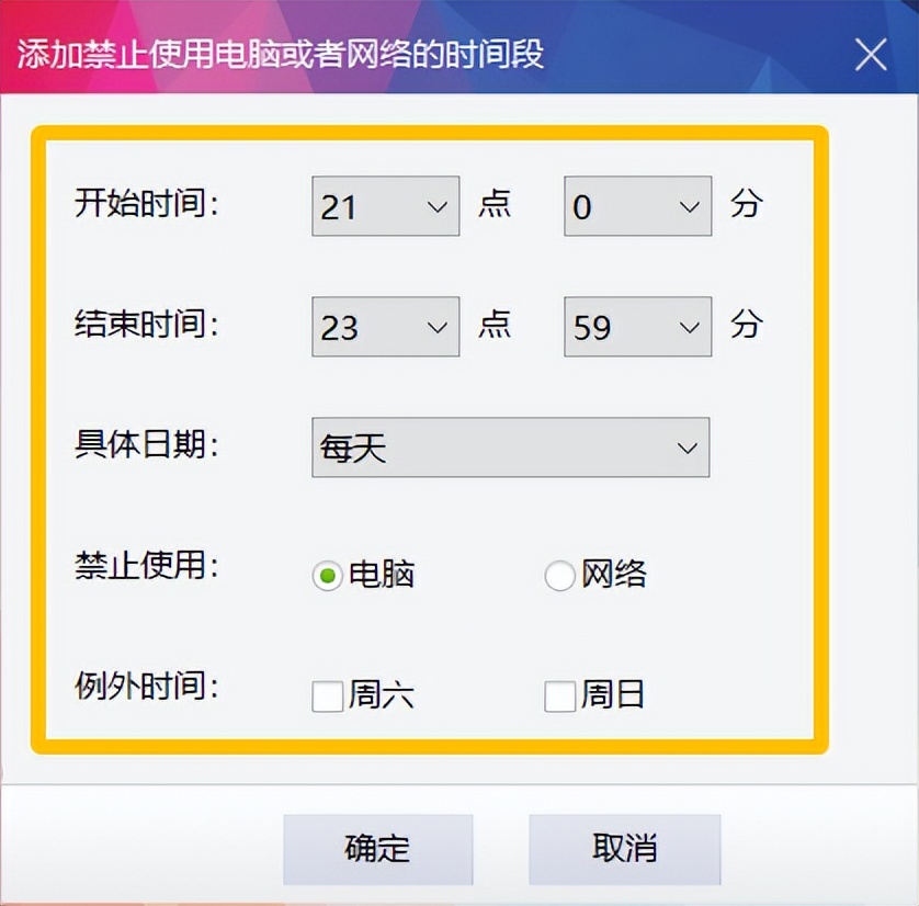 电脑怎样断开无线连接,电脑如何断开网络连接