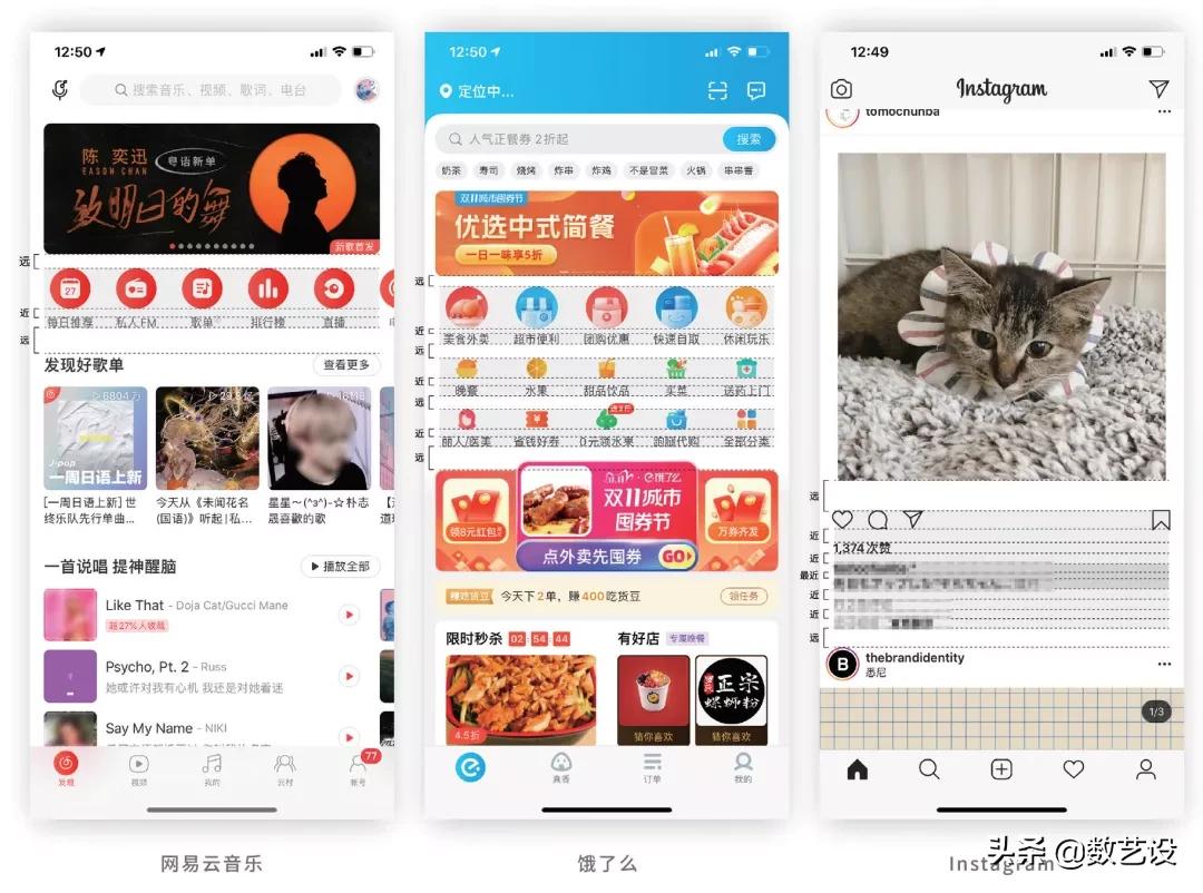 超级全面权限系统设计方案,ios和安卓的设计规范例子