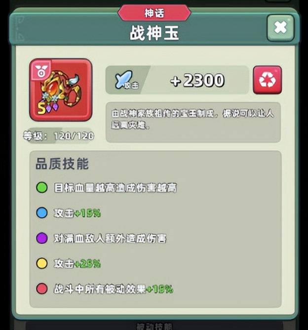 最顶级的项链排名,梦幻西游最强项链