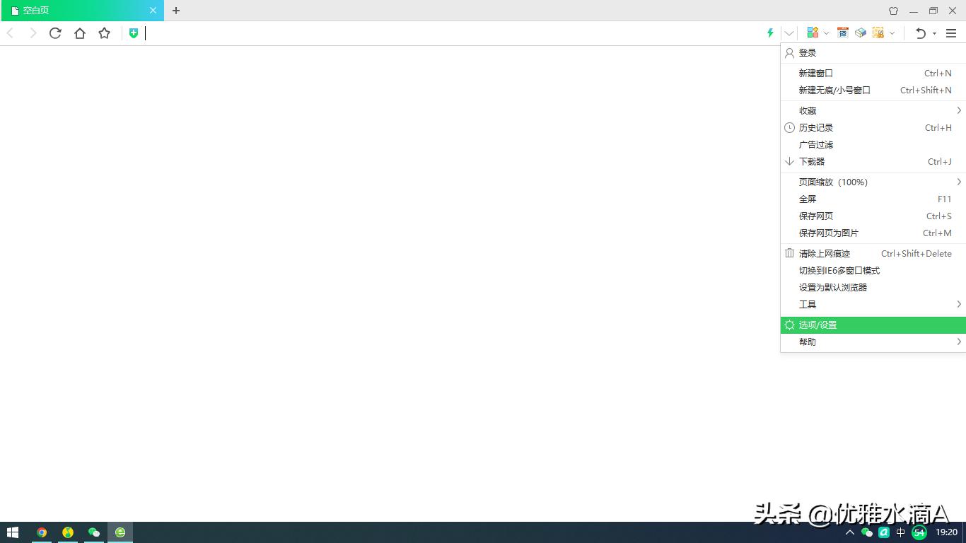 360电脑上的游戏广告怎么拦截,电脑360怎么拦截广告弹窗