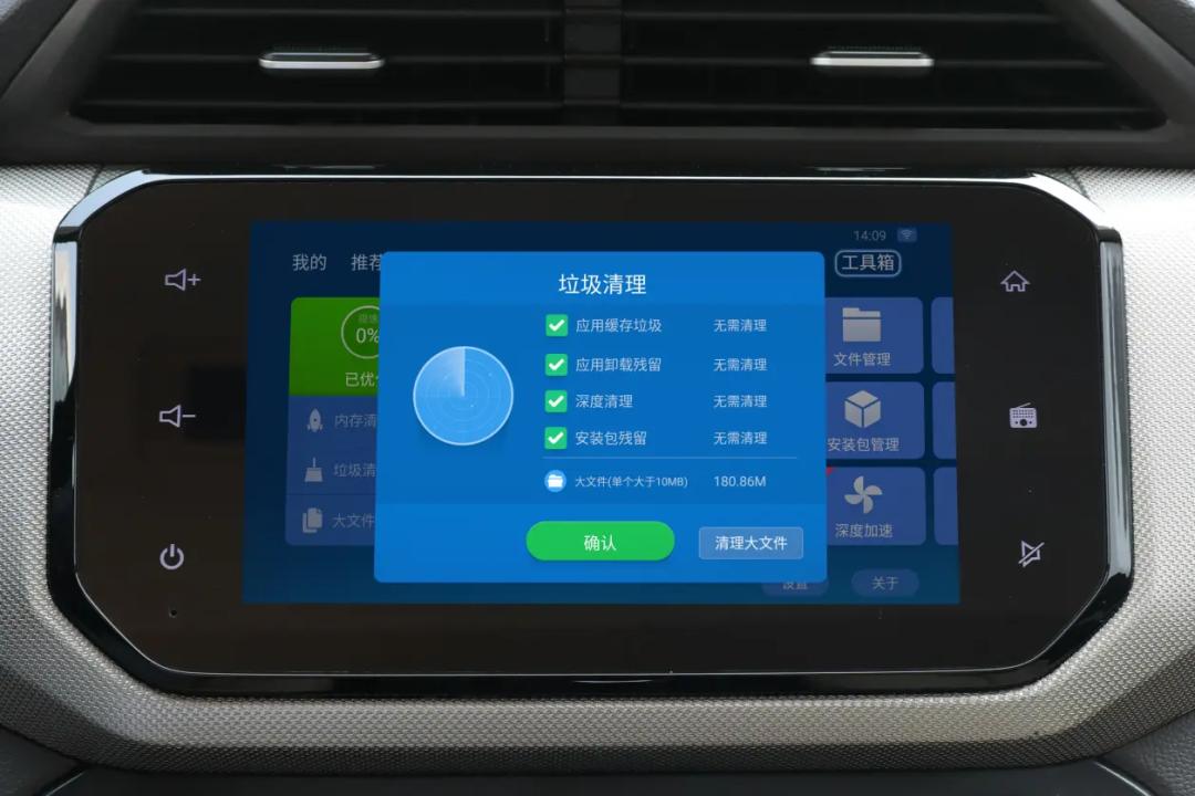 汽车知识分享车机出现卡顿,车子启动车机卡顿什么情况