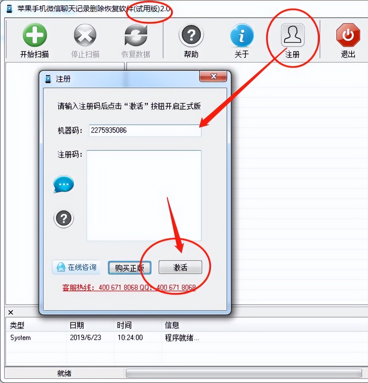 手机数据恢复精灵进行恢复,手机版数据恢复专家怎么恢复