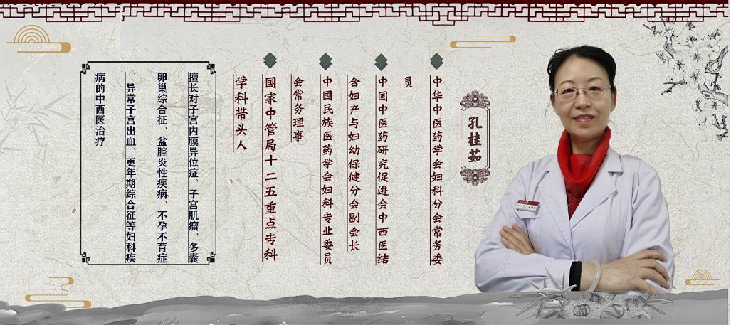 盆腔积液怎么能查出来,盆腔积液如何查出来