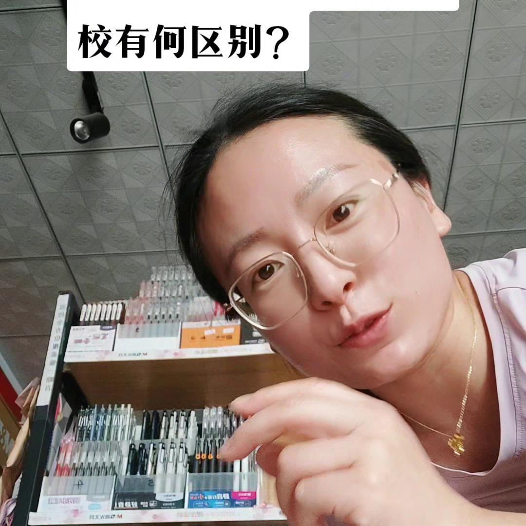 技校和卫校中专有什么区别,技校职高中专卫校区别