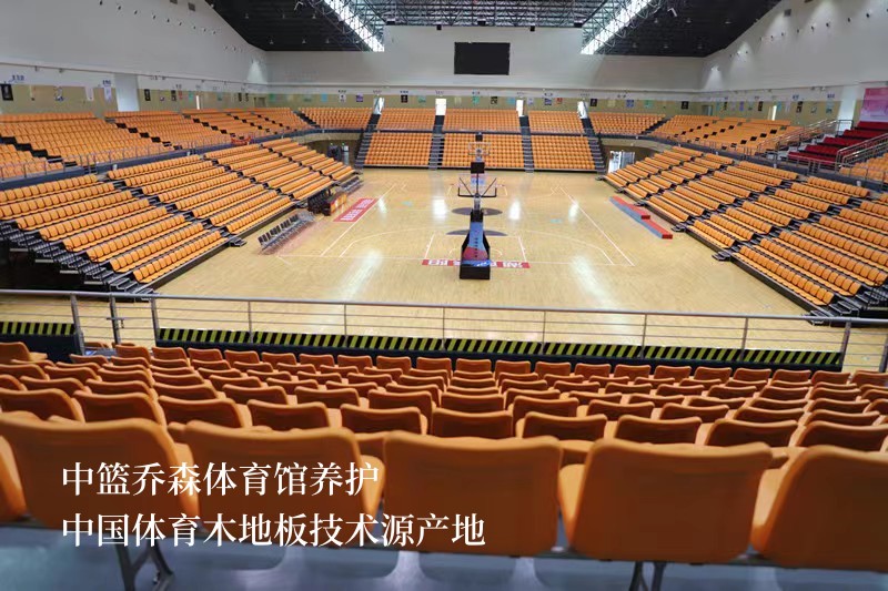 中蓝乔森室内运动地板保养常识,中蓝乔森运动木地板