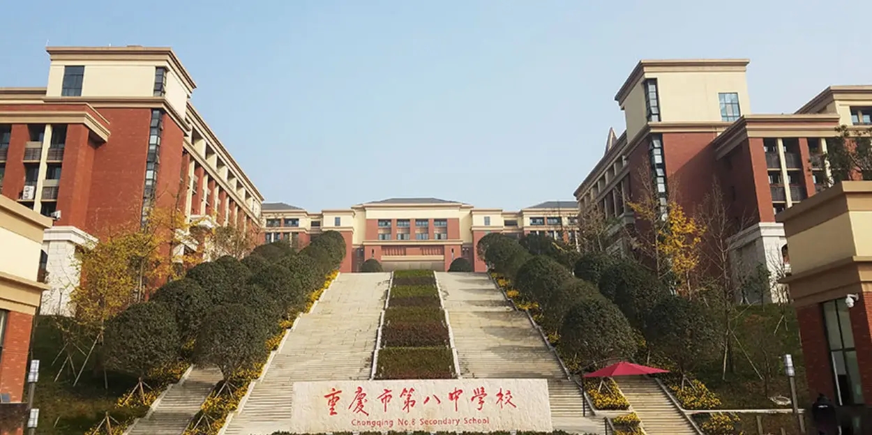 重庆学位紧张的小学,重庆主城区私立学校入读条件