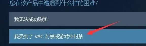steam被盗找回后vac封禁能解封吗,steam的vac状态显示vac封禁