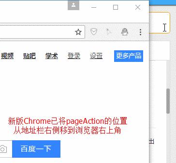 五款chrome神级插件推荐,chrome十大工具插件