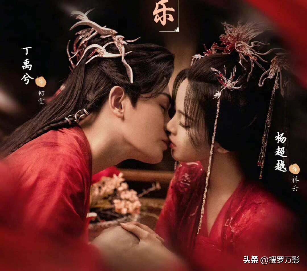 古装剧海报特辑,各大古装剧婚服