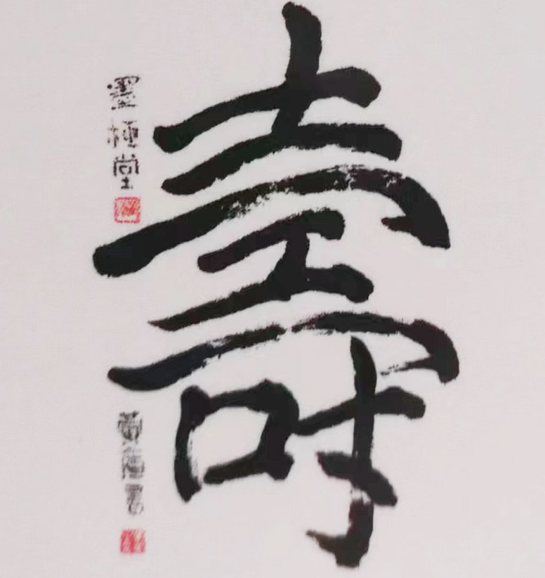 福布斯中国名人榜2022,福布斯2022中国名人榜