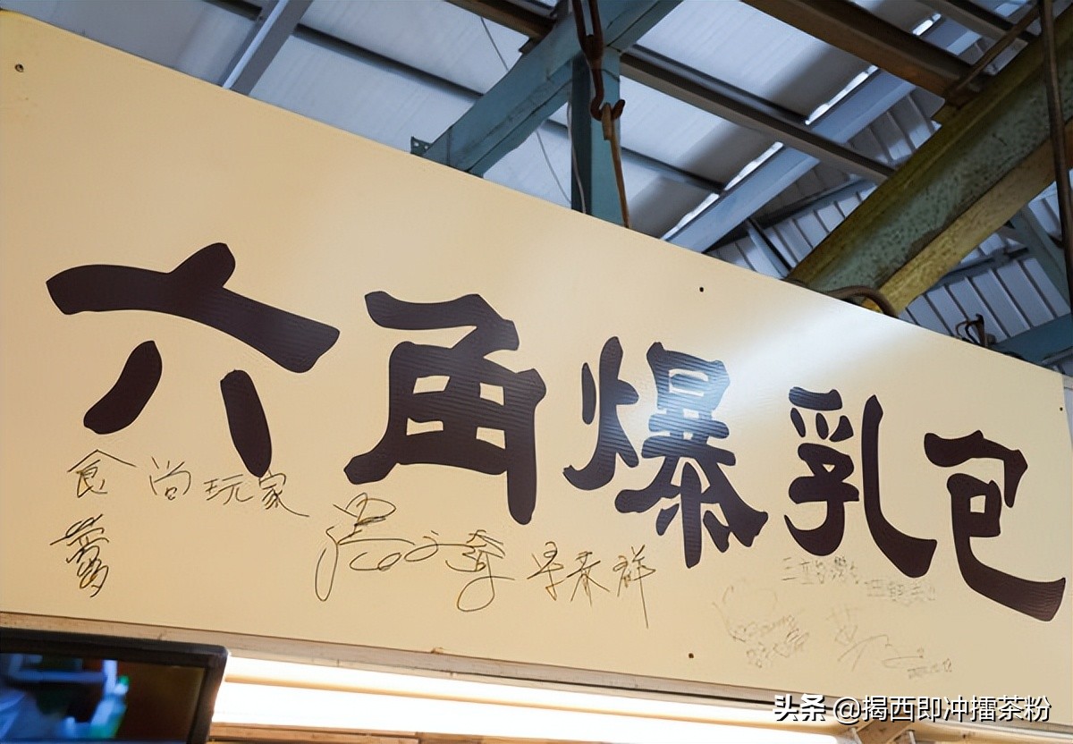 爆浆蒜香奶酪包探店,原味流心乳酪包