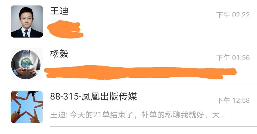 益多汇网上刷单诈骗流程（愿更多的人不再被骗）