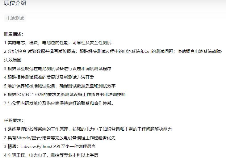 labview开发工程师招聘,labview和java就业