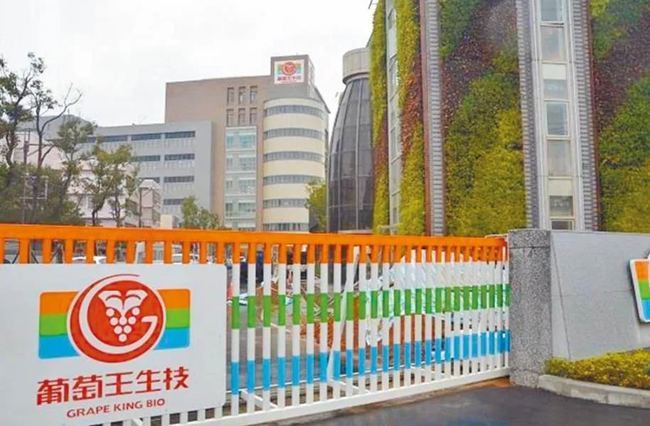 兄弟内斗，姐姐让儿子改姓，主打益生菌的葡萄王第三代由谁接班？