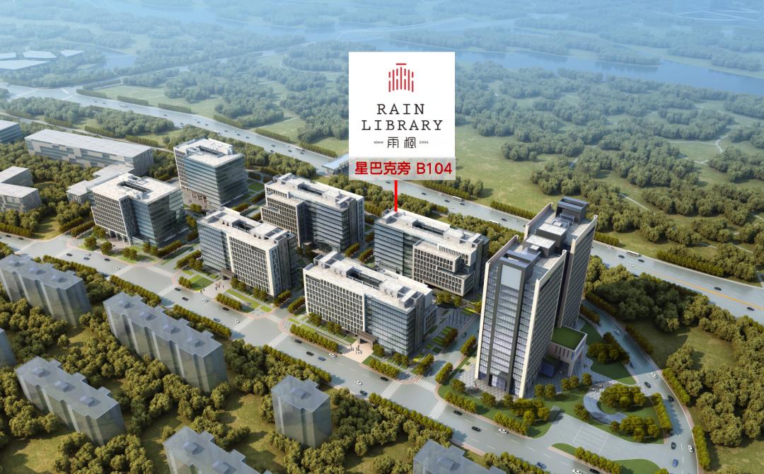 ​1100平方米、万册图书…能源谷首家实体书店落户未来中心