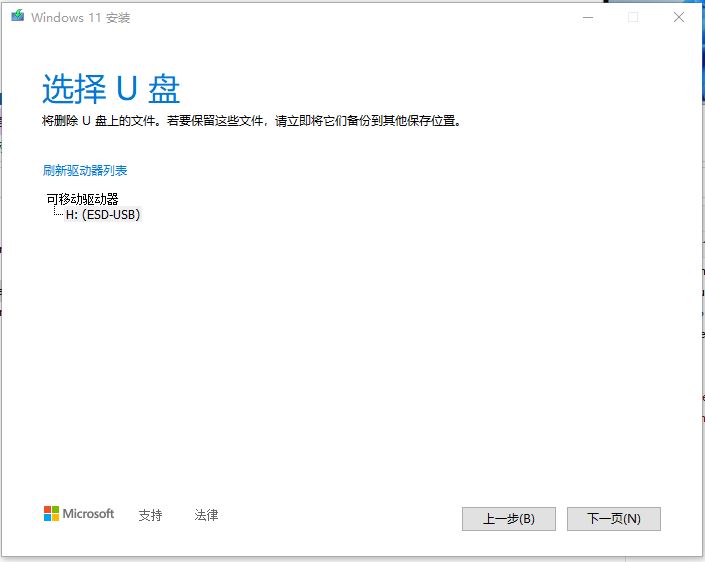 windows11最真实的安装及使用情况,如何在win11上重新安装win11