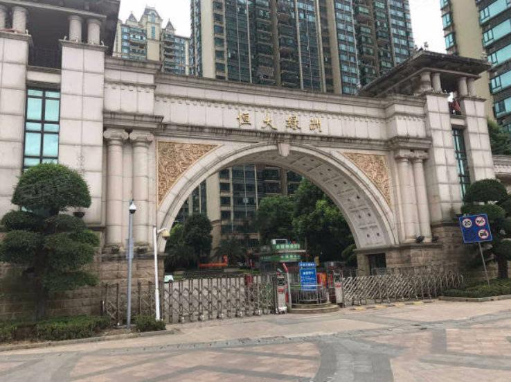 长沙恒大雅苑二手房缺点,长沙恒大江湾二手房优缺点