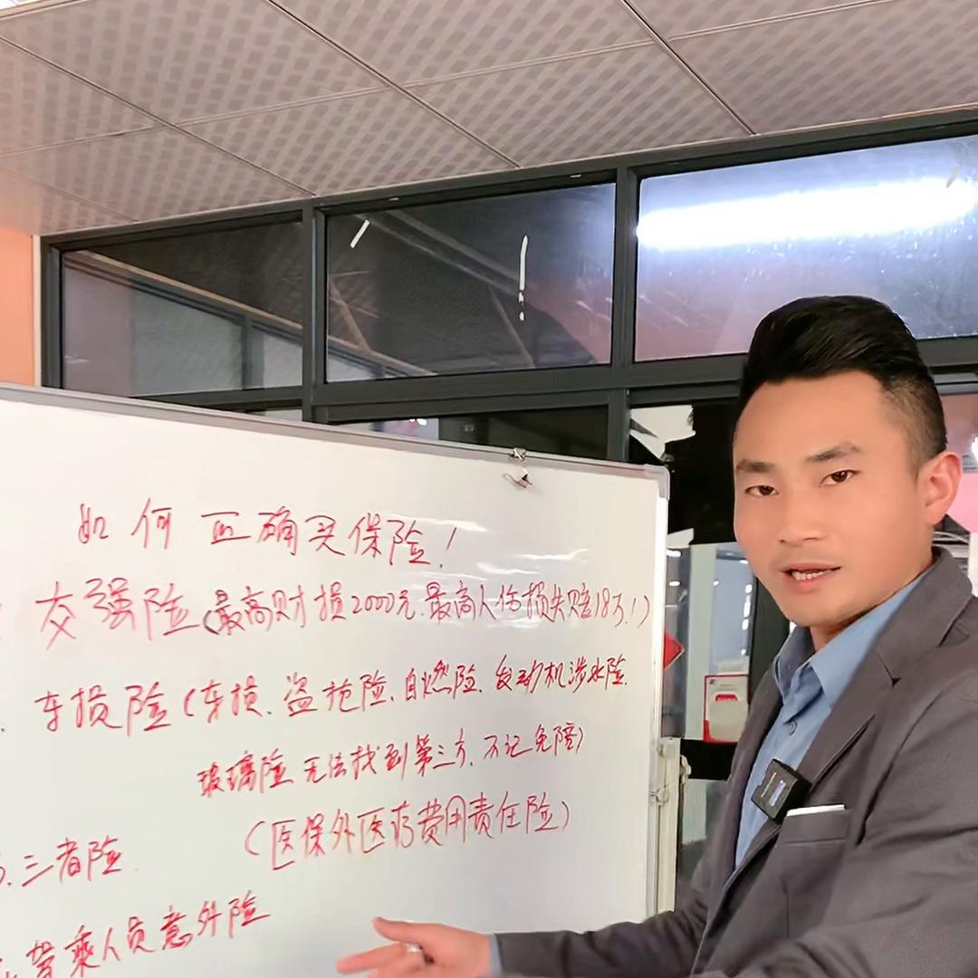 全险都买了，既然还要自己掏腰包，保险你都买对了吗？