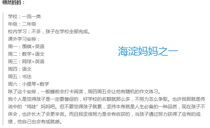 专家建议足球纳入高考,足球纳入高考