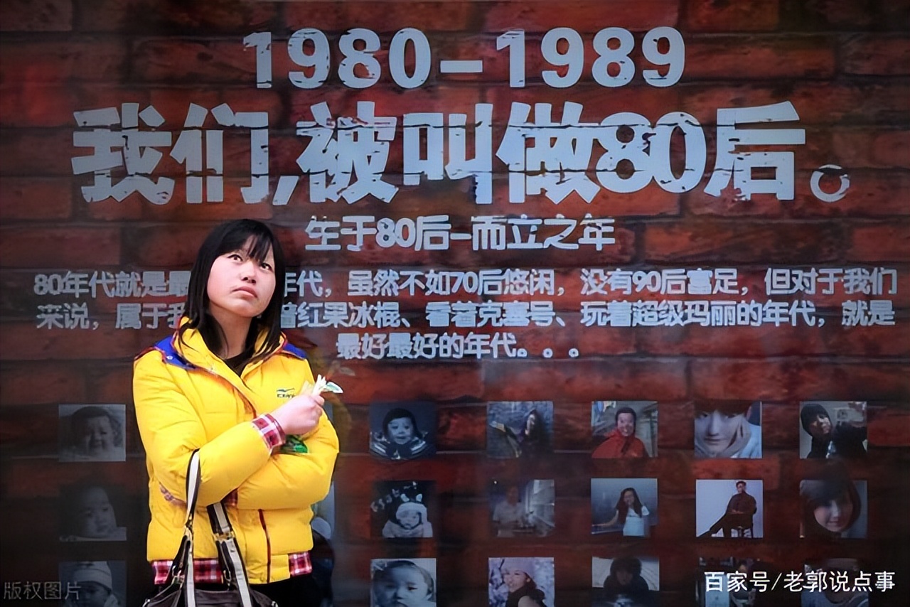 “86年以上的可以走了啊”刺痛了多少80后！