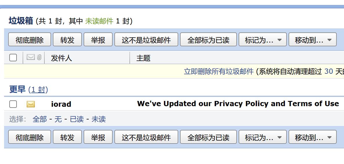 steam邮箱收不到验证码/收不到steam邮件最新解决方法