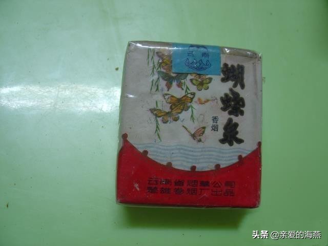 六七十年代父辈们怀旧的老牌香烟，几毛钱都是奢侈品，你们认得吗