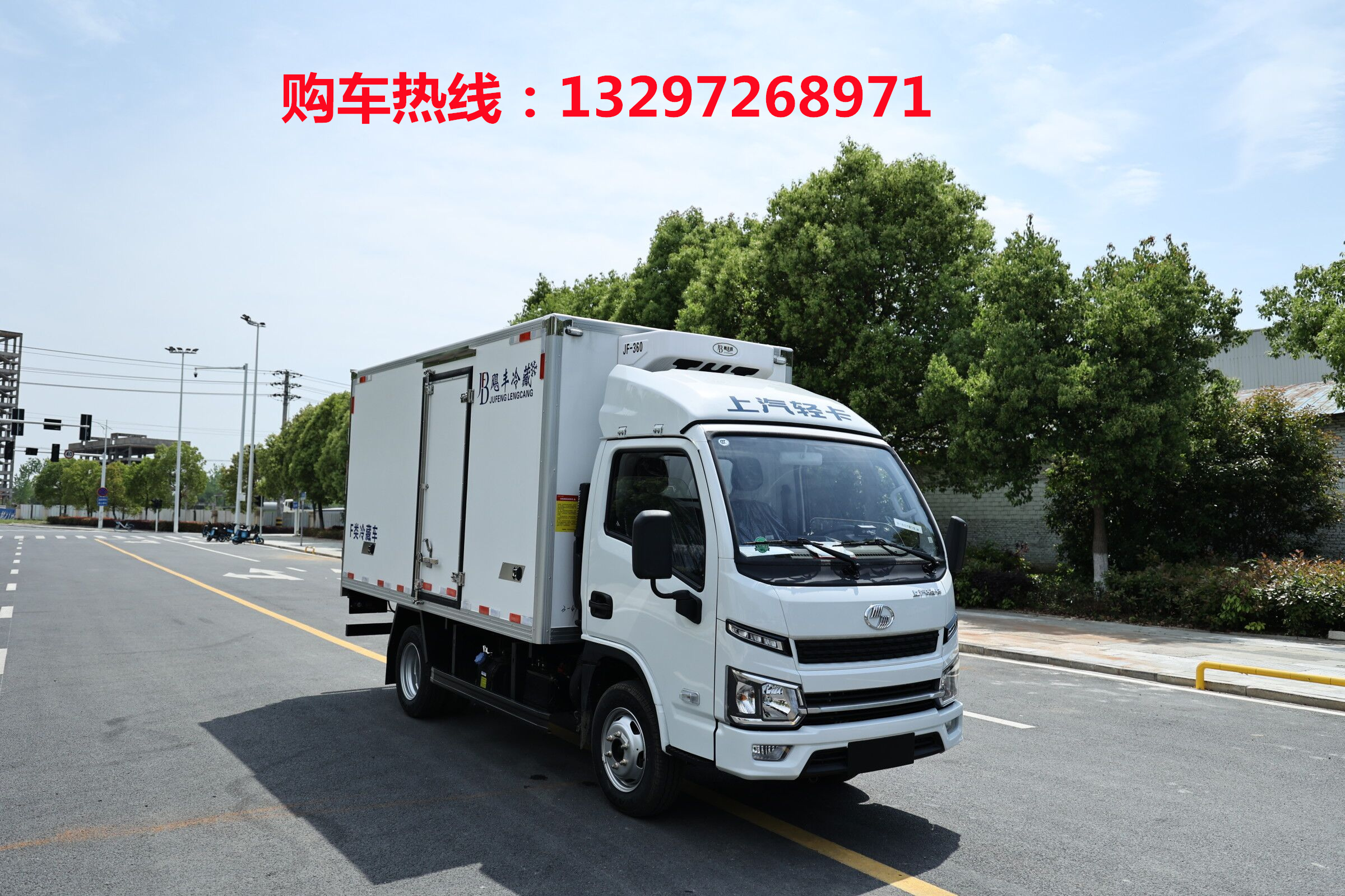 18年跃进小福星s50冷藏车报价,跃进小福星汽油版冷藏车
