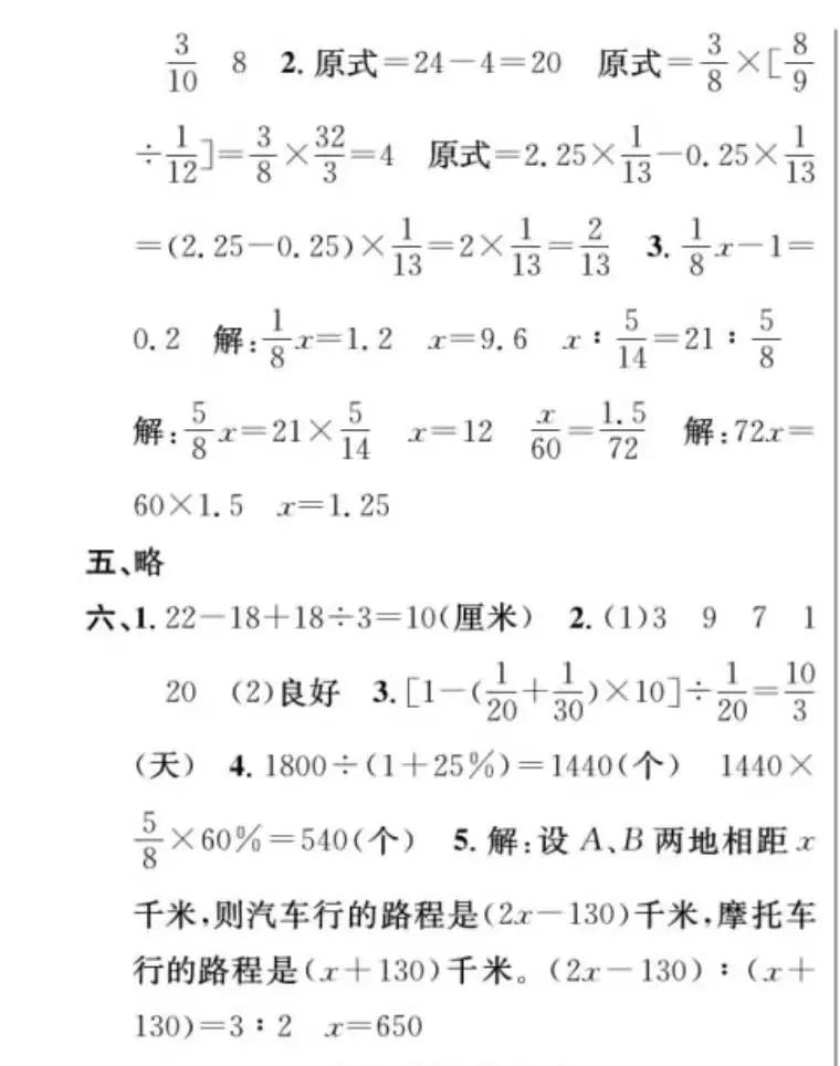 数学资料初中,数学资料书推荐高中新高考