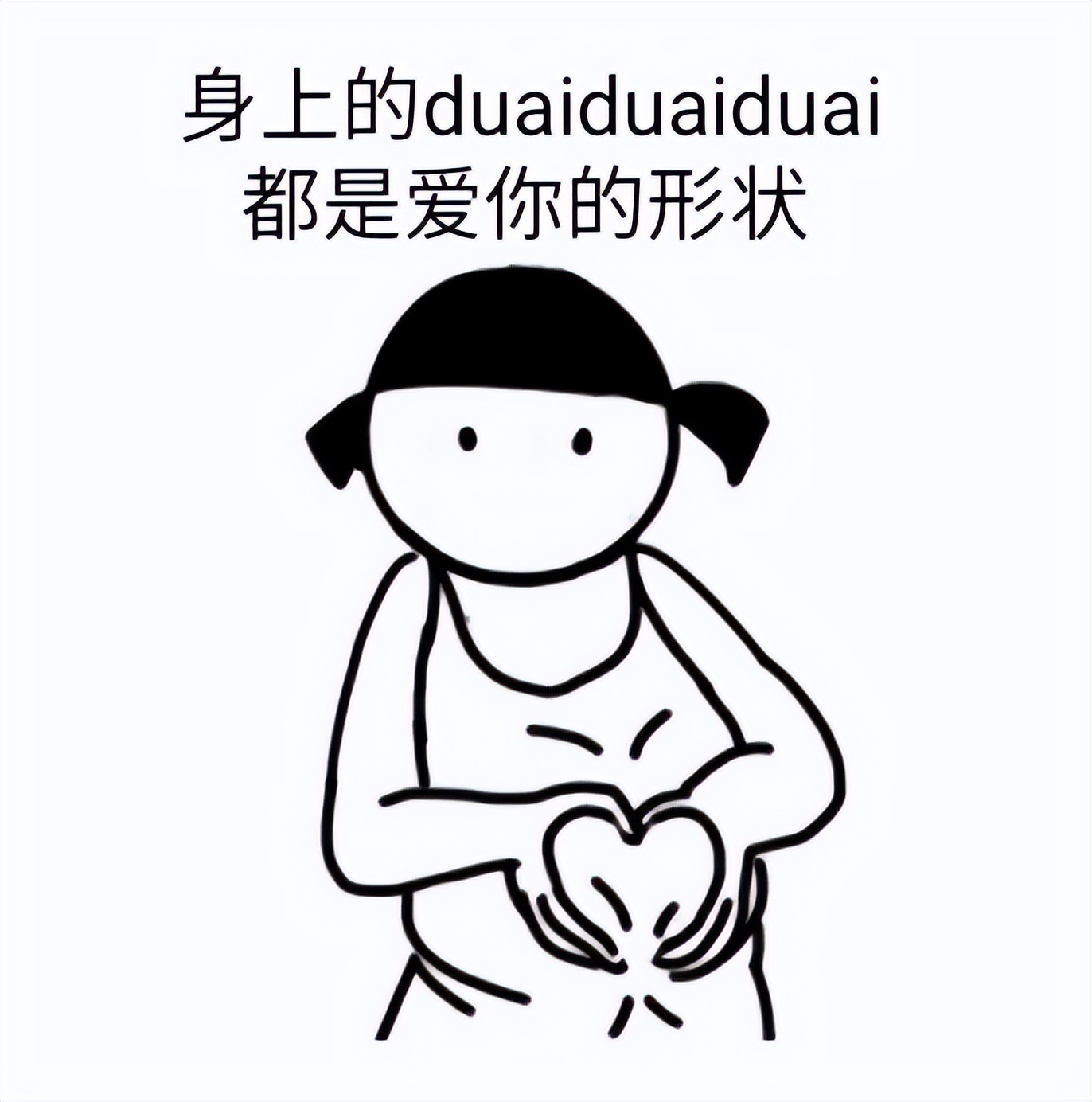 热梗,热梗百科闪现躲大招