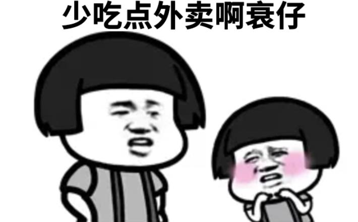 我们每天吃的东西里都有塑料,我们每天都在吃塑料吗