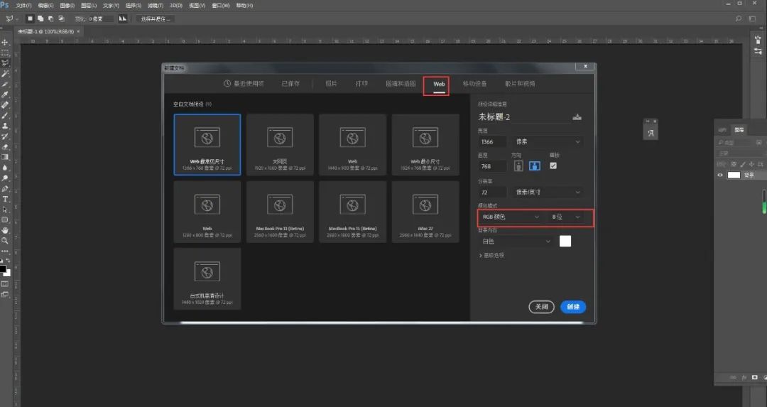 网页制作如何制作一个网页,如何制作网页最新教程