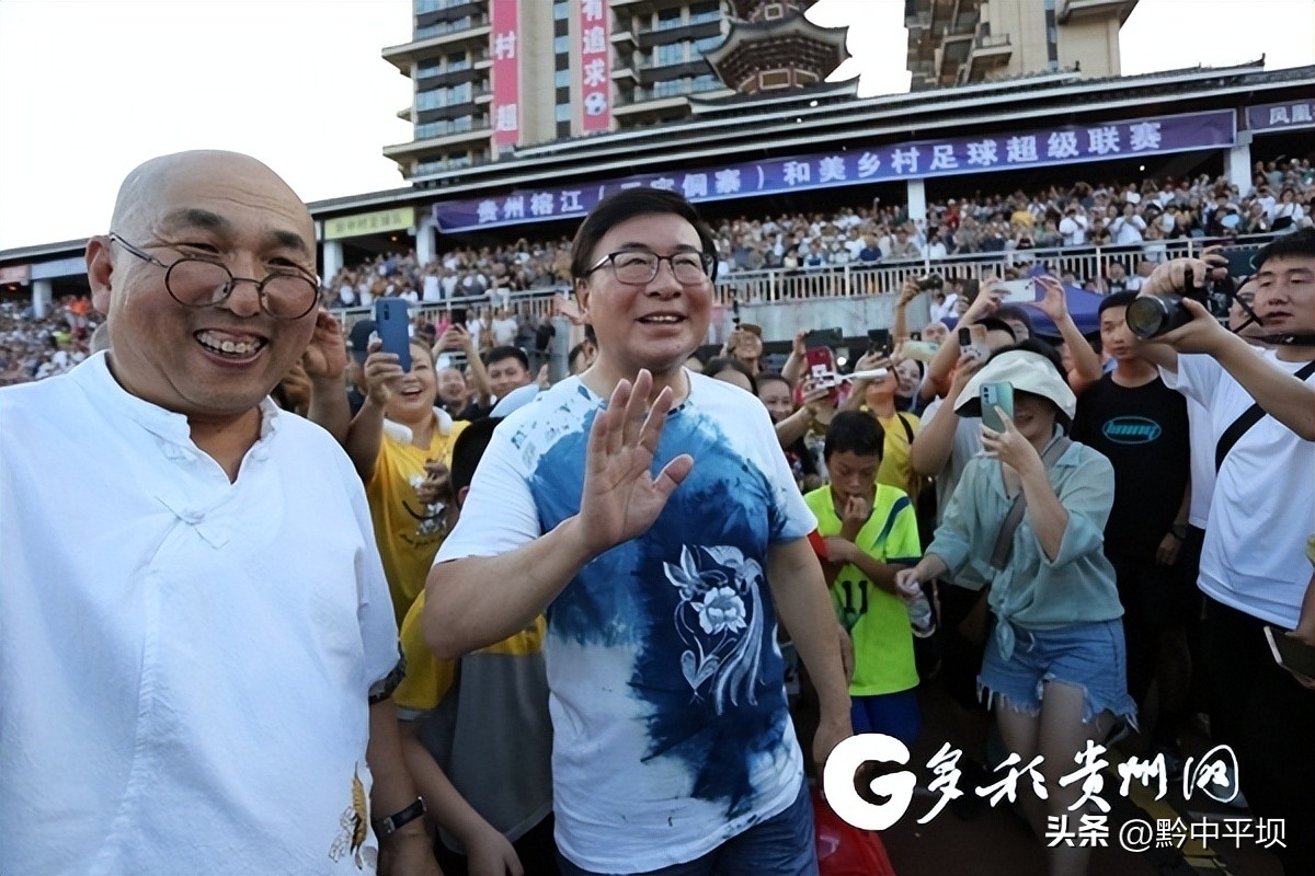 贵州村超联赛韩乔生,贵州村超现场5万余人观赛
