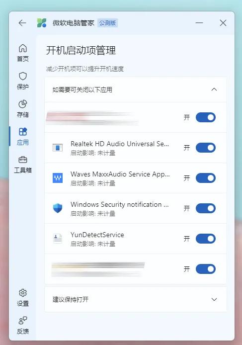 windows管家怎么清理垃圾,windows旧系统清理